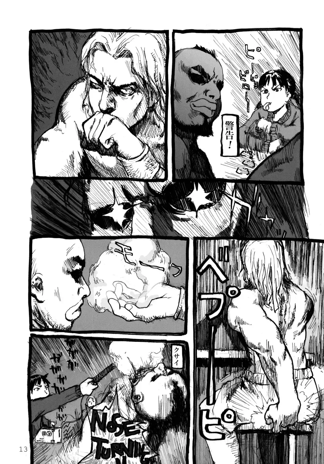 [Yuuichi] Tareme Paradise 9 Fhentai - Page 12