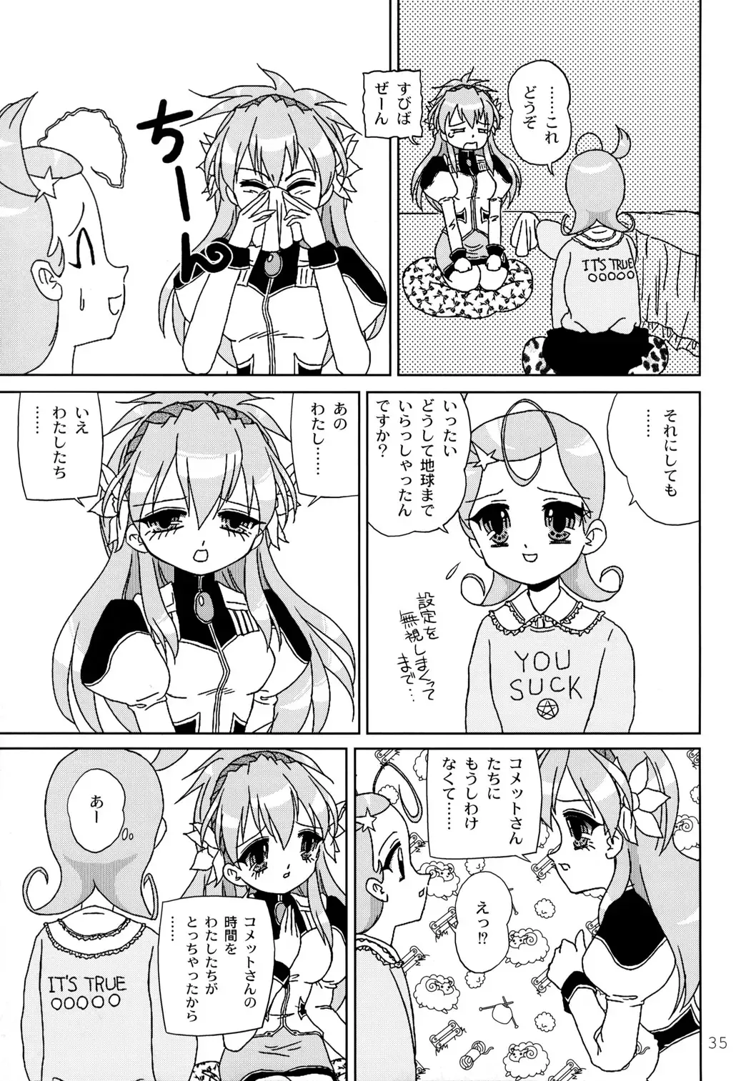 [Yuuichi] Tareme Paradise 9 Fhentai - Page 34