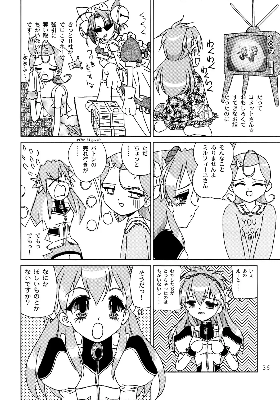 [Yuuichi] Tareme Paradise 9 Fhentai - Page 35