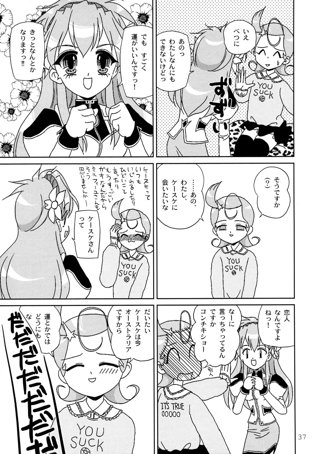 [Yuuichi] Tareme Paradise 9 Fhentai - Page 36