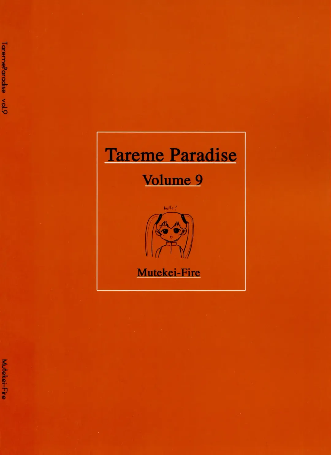 [Yuuichi] Tareme Paradise 9 Fhentai - Page 76