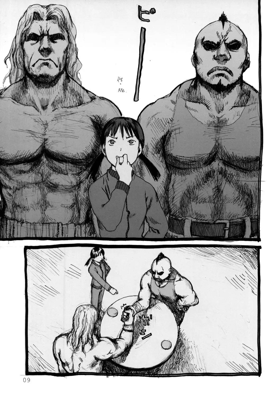 [Yuuichi] Tareme Paradise 9 Fhentai - Page 8