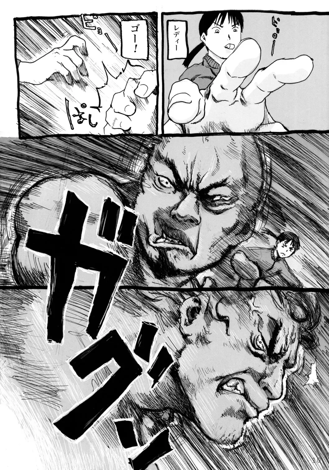 [Yuuichi] Tareme Paradise 9 Fhentai - Page 9