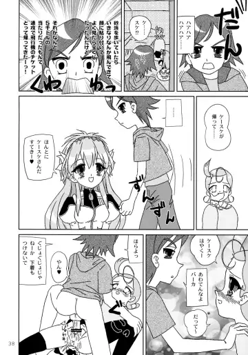 [Yuuichi] Tareme Paradise 9 Fhentai - Page 37