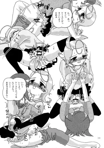 [Yuuichi] Tareme Paradise 9 Fhentai - Page 38