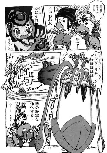 [Yuuichi] Tareme Paradise 9 Fhentai - Page 43