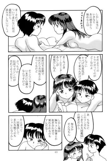 [Yuuichi] Tareme Paradise 9 Fhentai - Page 47