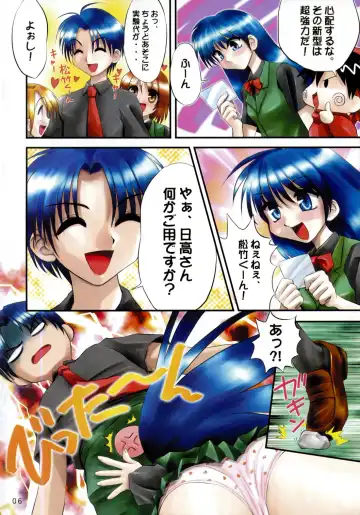 [Yuuichi] Tareme Paradise 9 Fhentai - Page 5