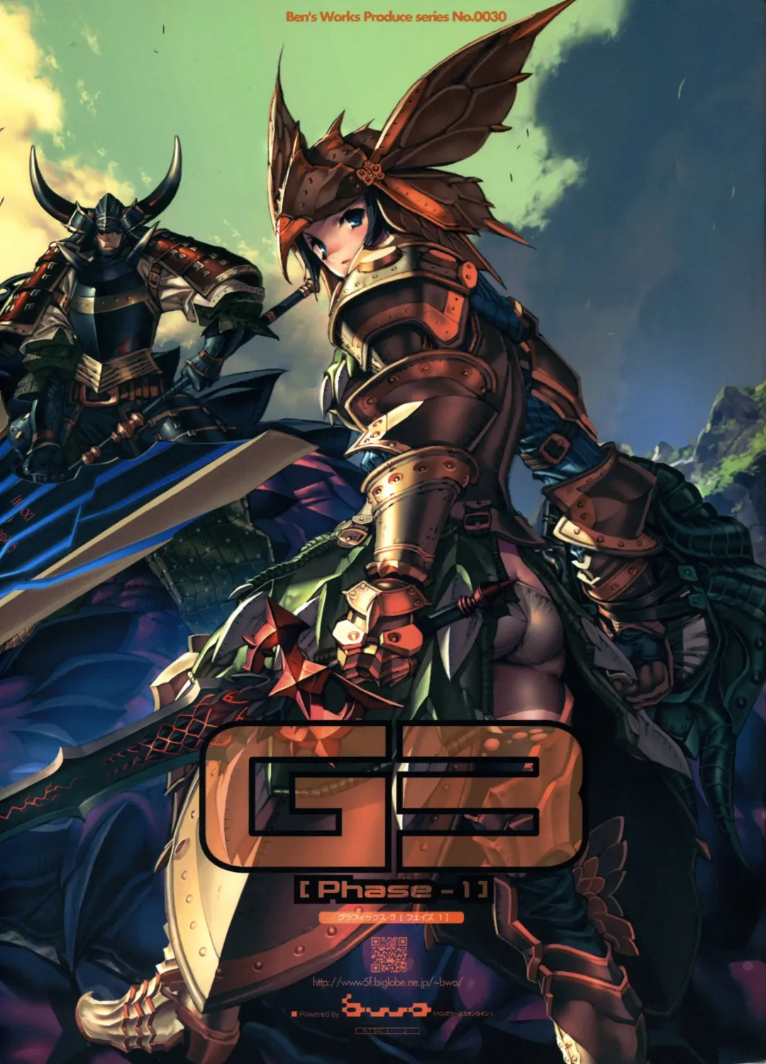 [Ben - Itou Ben] G3 Phase-1 Fhentai - Page 1