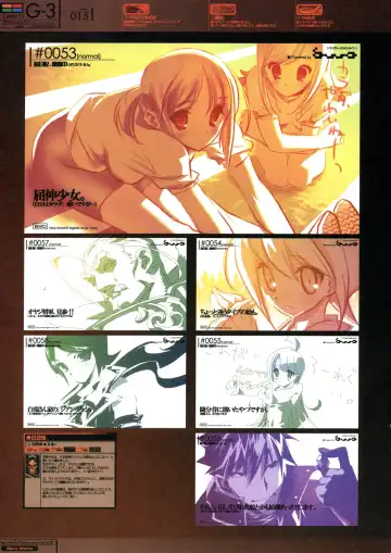 [Ben - Itou Ben] G3 Phase-1 Fhentai - Page 15