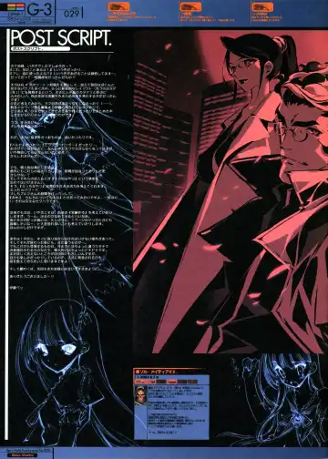 [Ben - Itou Ben] G3 Phase-1 Fhentai - Page 33