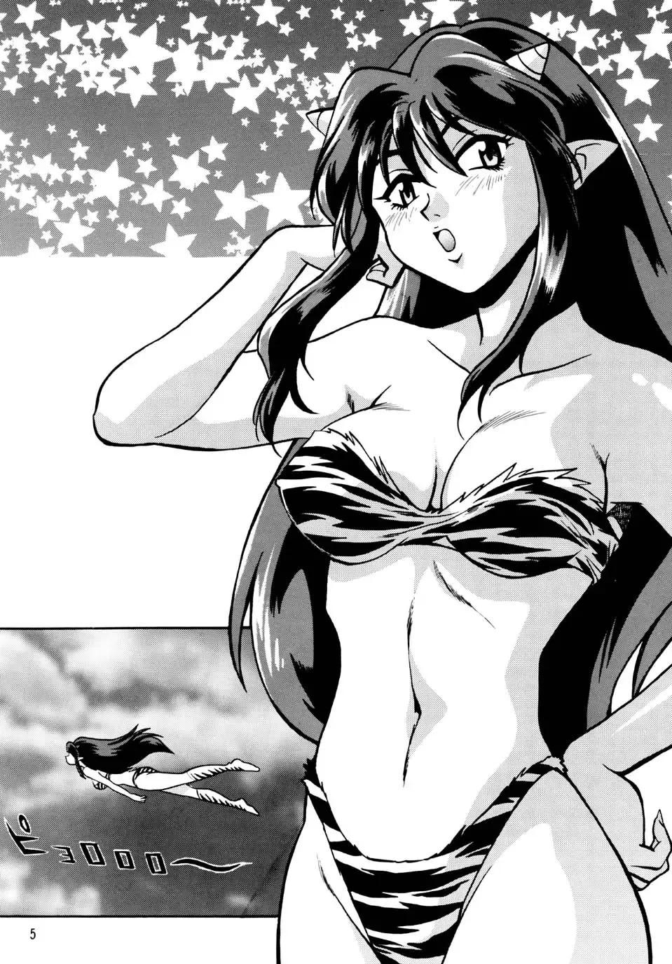 [Manabe Jouji] Lum Don Fhentai.net - Page 4