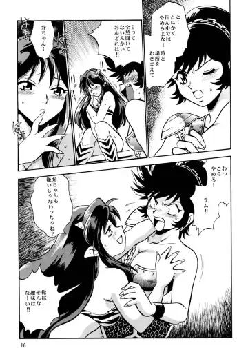 [Manabe Jouji] Lum Don Fhentai.net - Page 15