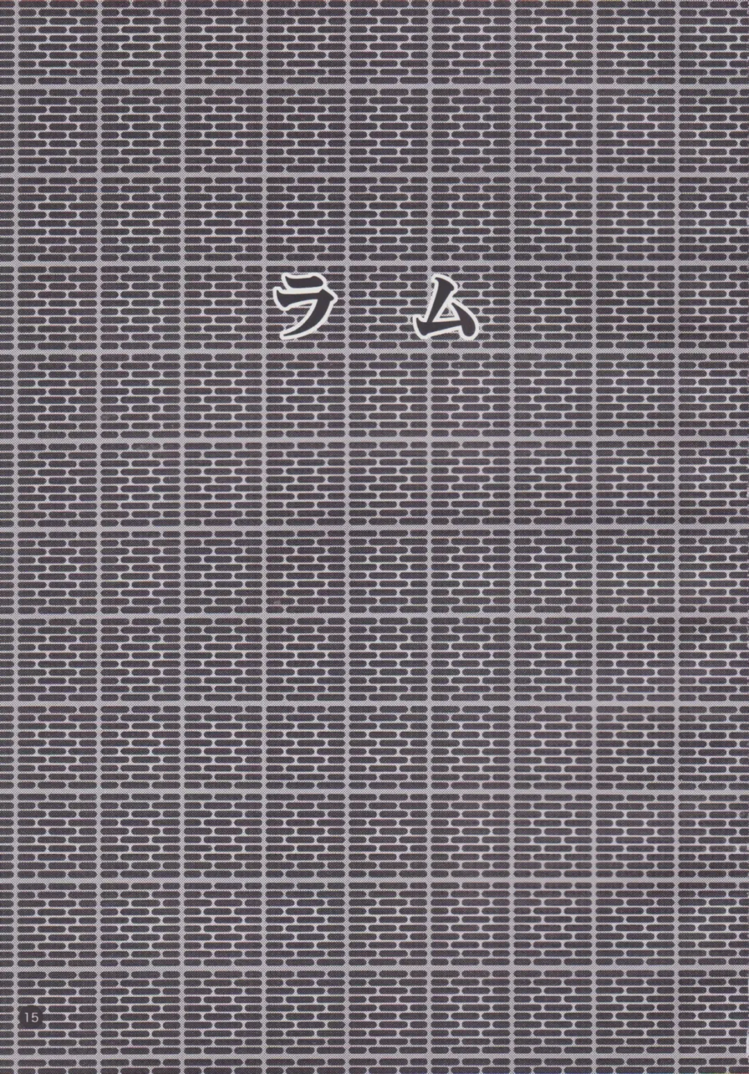 [Jigoku Sensei Hirobe] Fairy 12 Fhentai - Page 16