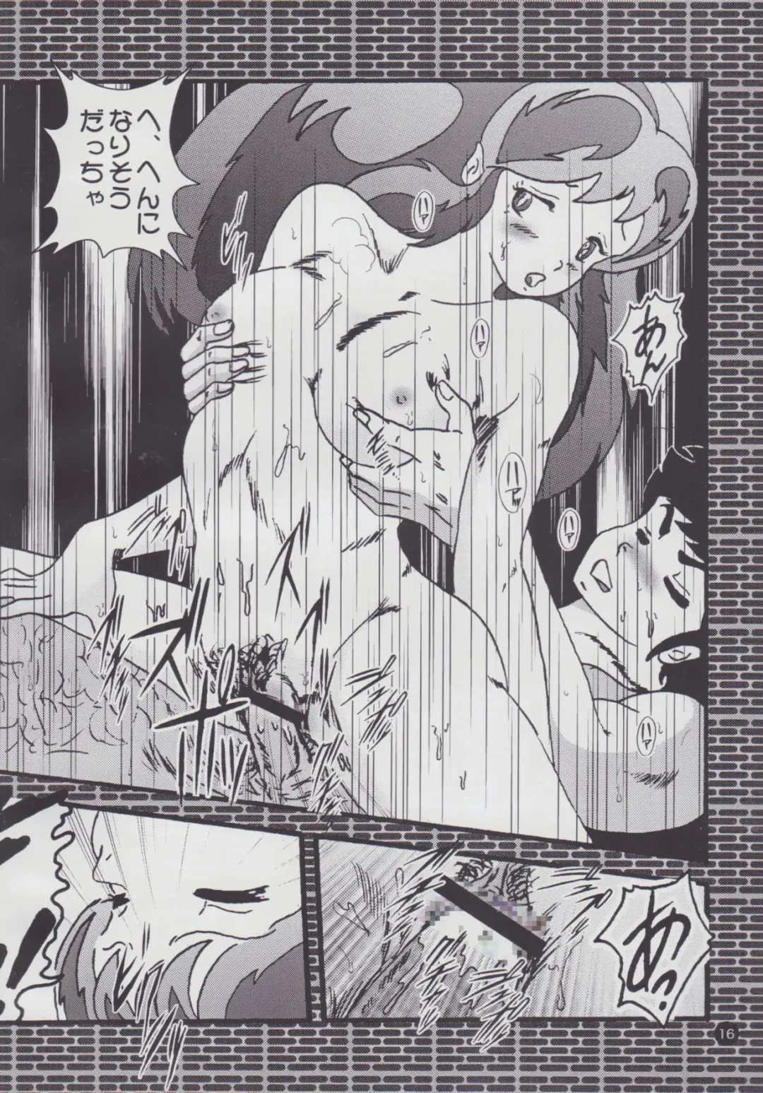 [Jigoku Sensei Hirobe] Fairy 12 Fhentai - Page 17