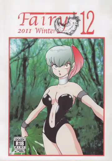 Read [Jigoku Sensei Hirobe] Fairy 12 - Fhentai