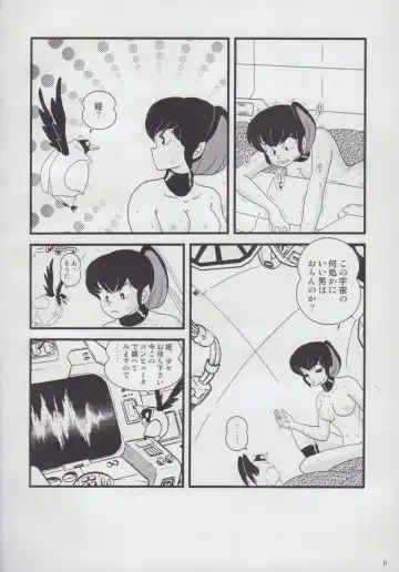 [Jigoku Sensei Hirobe] Fairy 12 Fhentai - Page 10