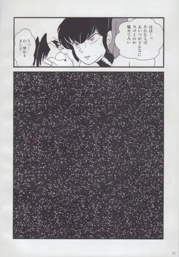 [Jigoku Sensei Hirobe] Fairy 12 Fhentai - Page 12