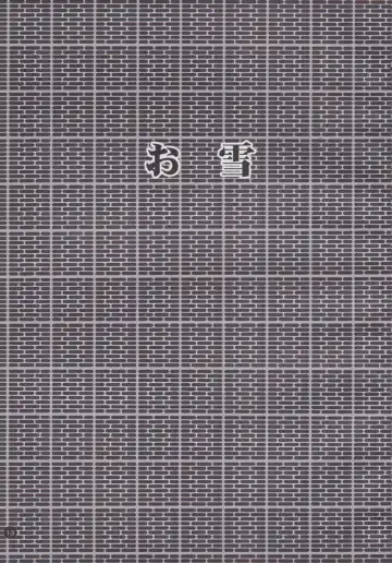 [Jigoku Sensei Hirobe] Fairy 12 Fhentai - Page 14