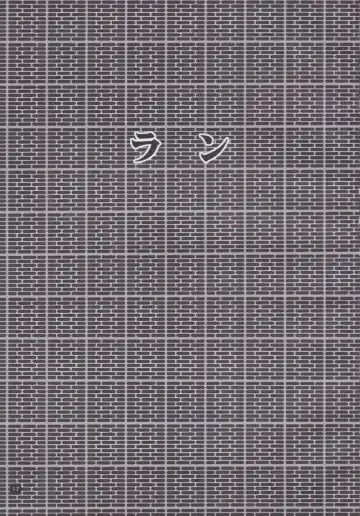 [Jigoku Sensei Hirobe] Fairy 12 Fhentai - Page 18