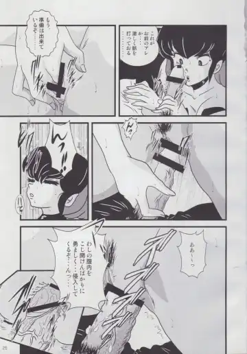 [Jigoku Sensei Hirobe] Fairy 12 Fhentai - Page 26