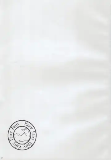 [Jigoku Sensei Hirobe] Fairy 12 Fhentai - Page 3