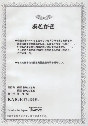 [Jigoku Sensei Hirobe] Fairy 12 Fhentai - Page 33