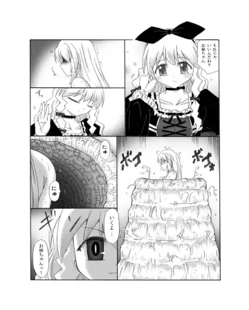 Shokushin - Needle Rape Fhentai - Page 28