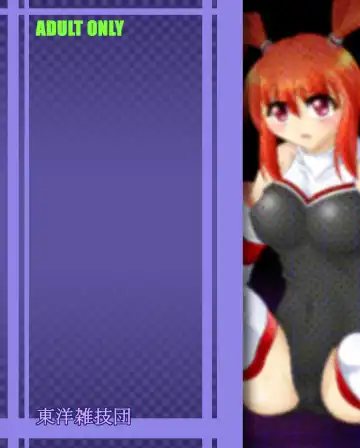 Shokushin - Needle Rape Fhentai - Page 35