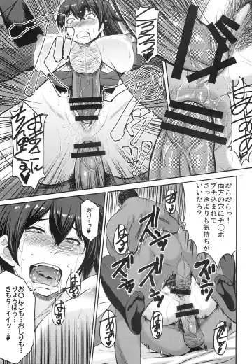 [Kokuryuugan] Modaeru Kaga Fhentai - Page 23