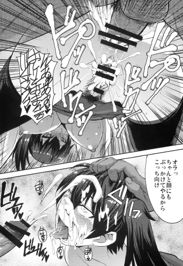 [Kokuryuugan] Modaeru Kaga Fhentai - Page 28