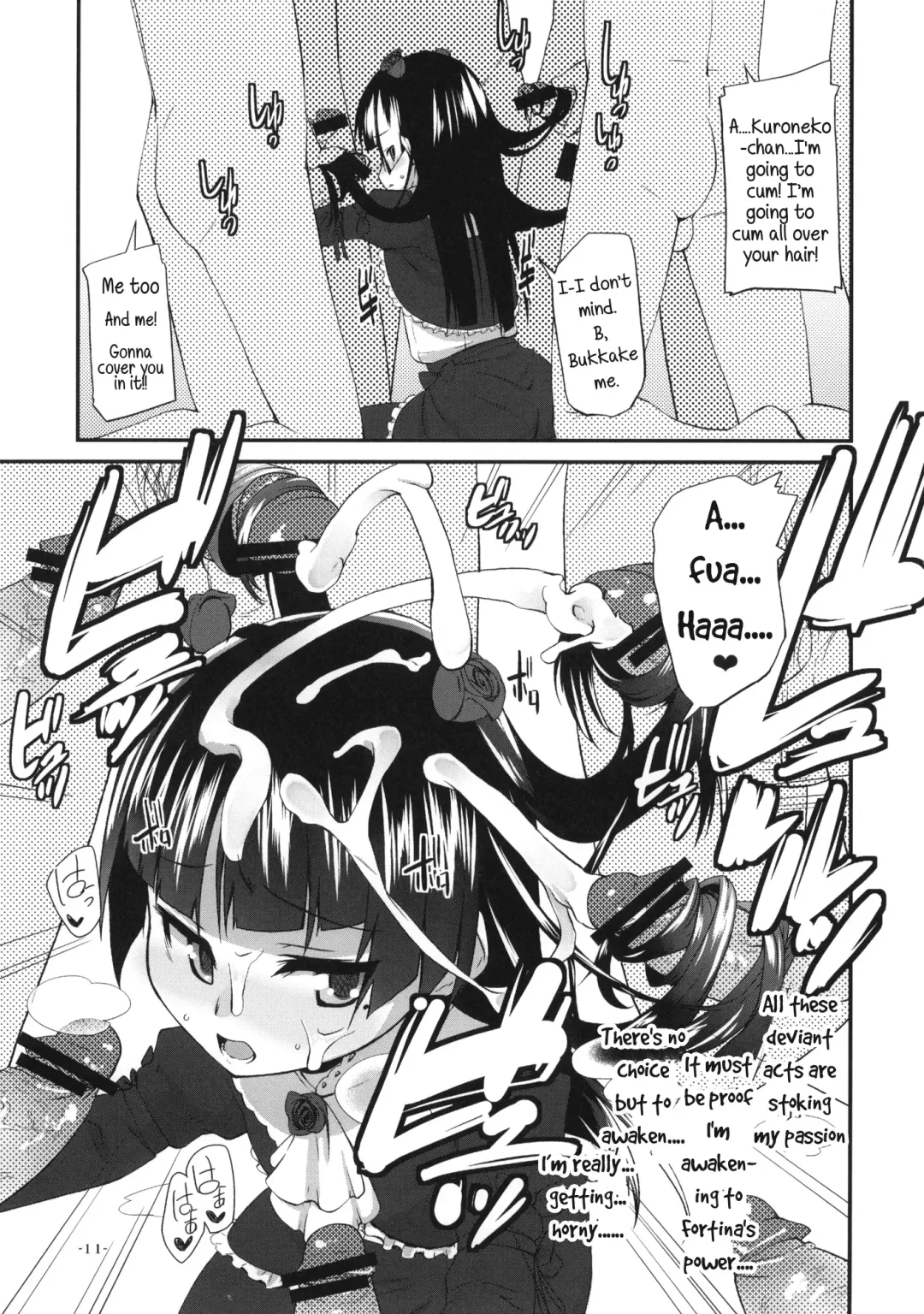 [Maeshima Ryou] Ore no Kuroneko ga Konna Koto wa Nakatta Sukoshi Mae made wa | My Kuroneko-chan Would Never Have Done Something Like This Until Just Recently Fhentai - Page 10