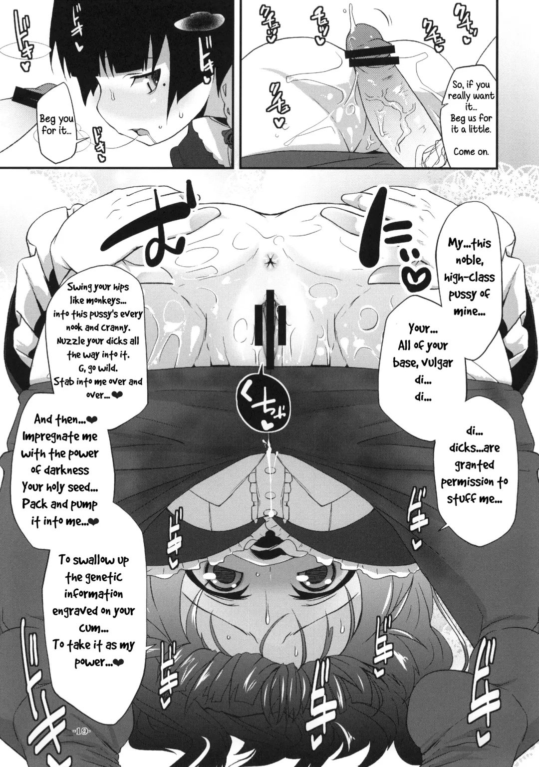 [Maeshima Ryou] Ore no Kuroneko ga Konna Koto wa Nakatta Sukoshi Mae made wa | My Kuroneko-chan Would Never Have Done Something Like This Until Just Recently Fhentai - Page 18