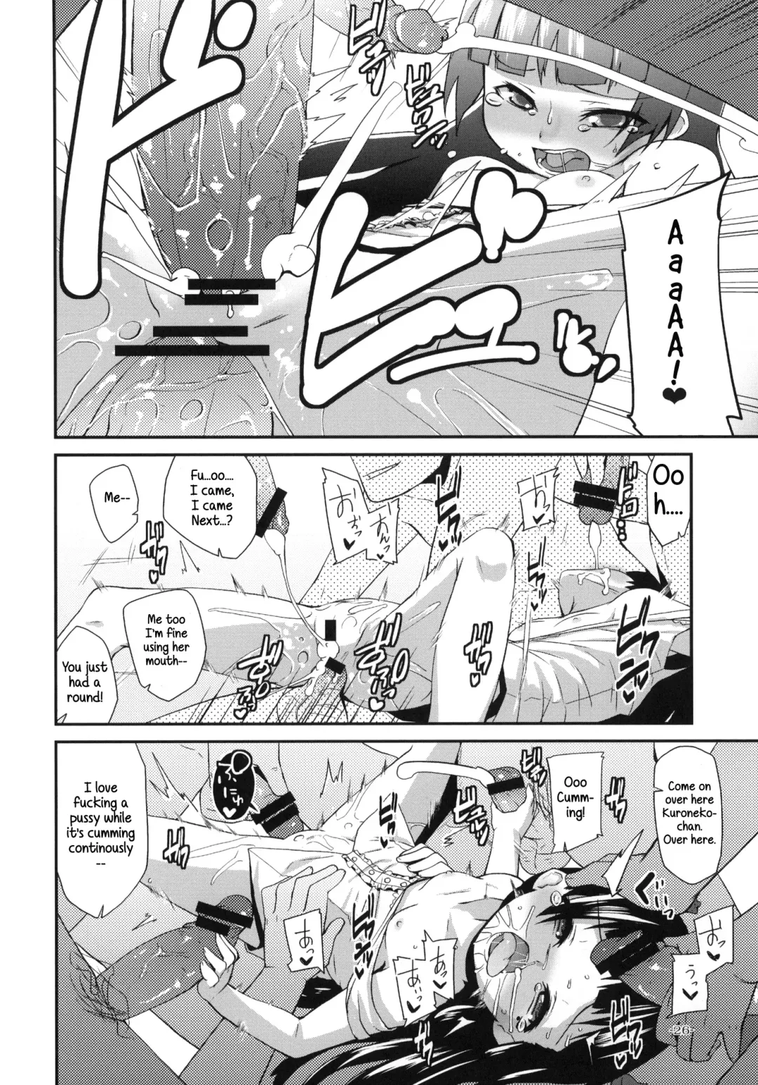 [Maeshima Ryou] Ore no Kuroneko ga Konna Koto wa Nakatta Sukoshi Mae made wa | My Kuroneko-chan Would Never Have Done Something Like This Until Just Recently Fhentai - Page 25