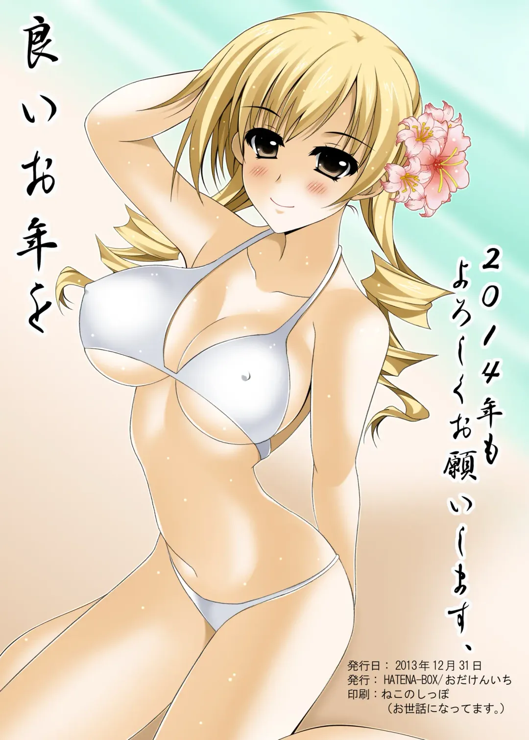 [Oda Kenichi] GIRLS SIDE 5 Fhentai - Page 41