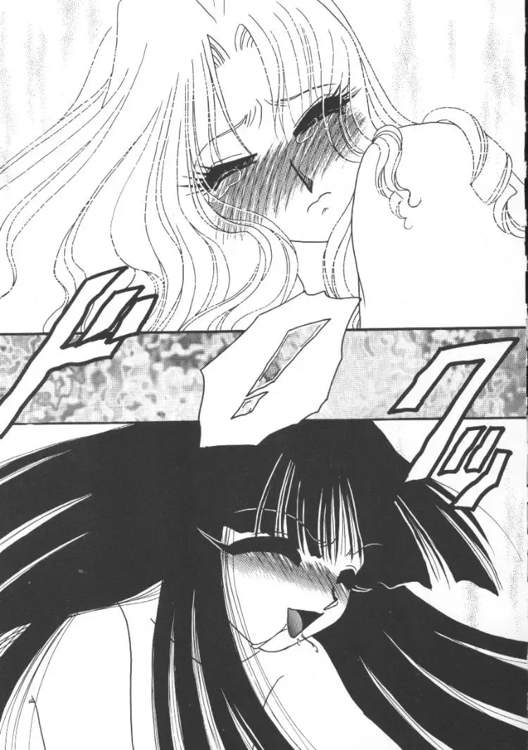 Game Miki 5 Fhentai - Page 107