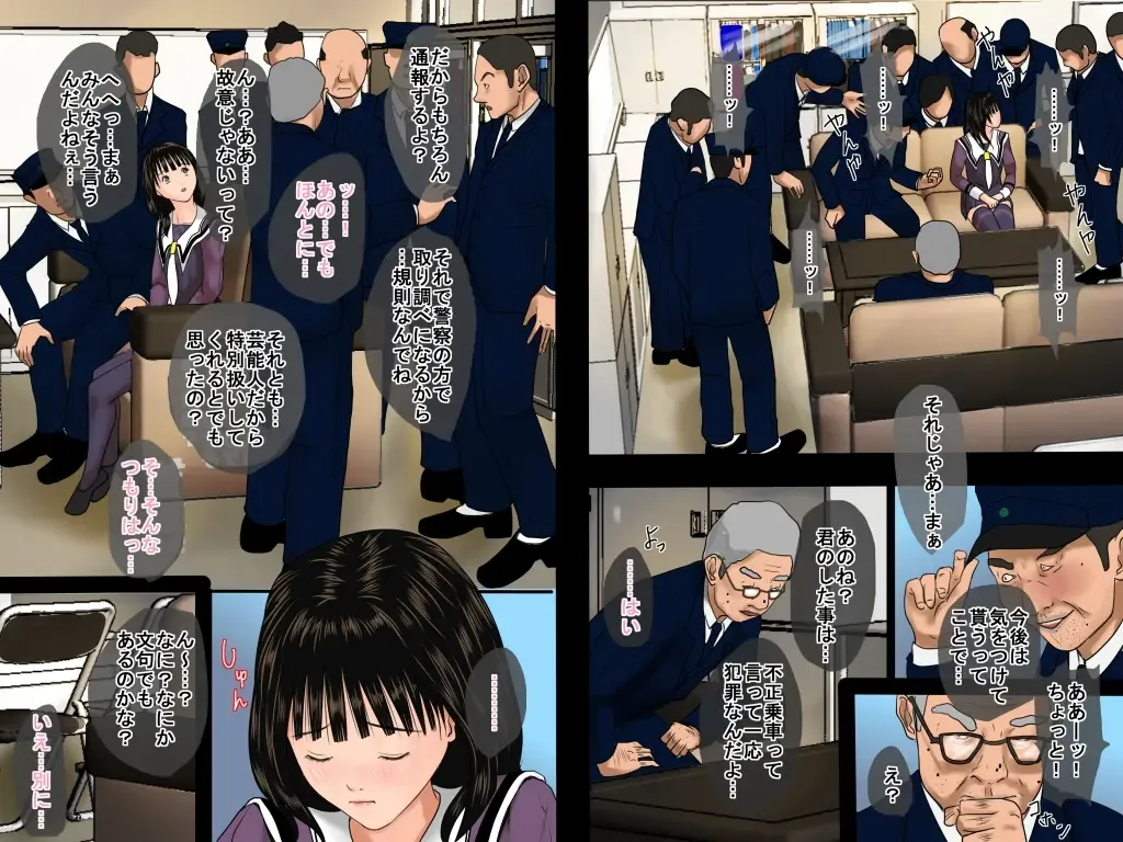 case 25 Fhentai - Page 22