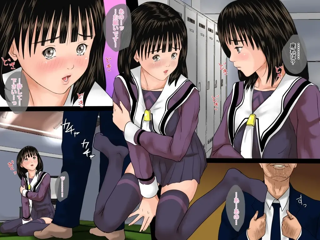 case 25 Fhentai - Page 25