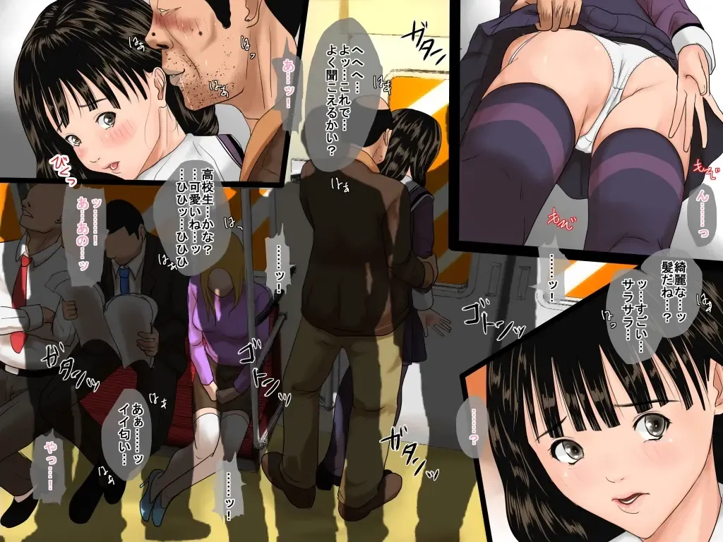 case 25 Fhentai - Page 6