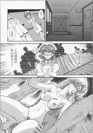 Nurse Deluxe Fhentai.net - Page 146