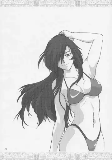 [Manabe Jouji] Uraginga Sengoku Gun Yuuden Touitsu hen Fhentai - Page 28