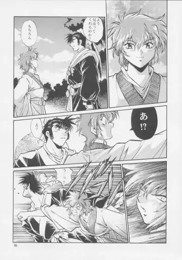 [Manabe Jouji] Uraginga Sengoku Gun Yuuden Touitsu hen Fhentai - Page 94