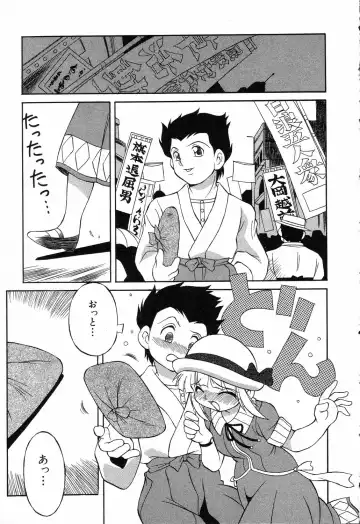 Pure Petit Vol. 14 Fhentai - Page 126