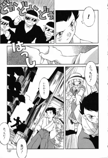 Pure Petit Vol. 14 Fhentai - Page 128