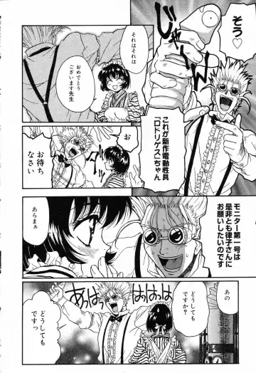 Pure Petit Vol. 14 Fhentai - Page 147