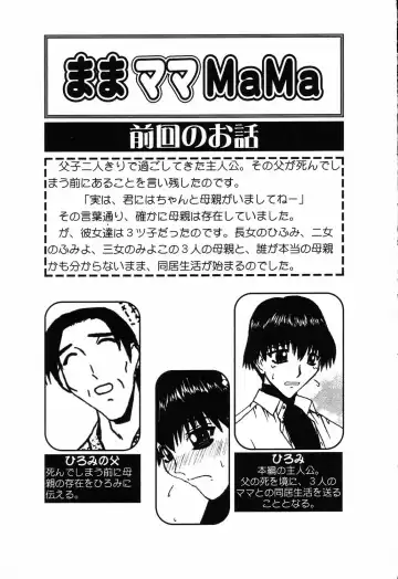 Pure Petit Vol. 14 Fhentai - Page 42