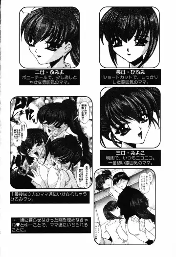 Pure Petit Vol. 14 Fhentai - Page 43