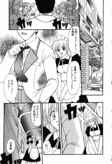 Pure Petit Vol. 14 Fhentai - Page 68