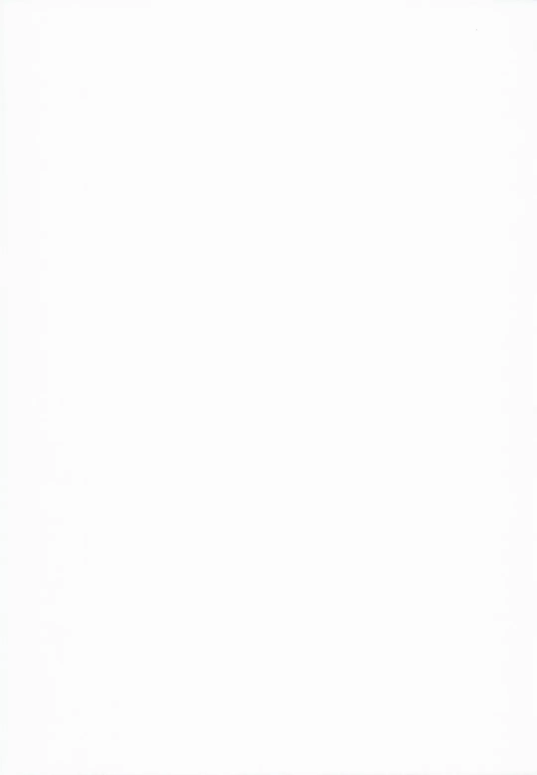 [Ohmi Takeshi] Rokujouma no Shinryakusha - Rokujouma no Kiriha-san Fhentai - Page 2