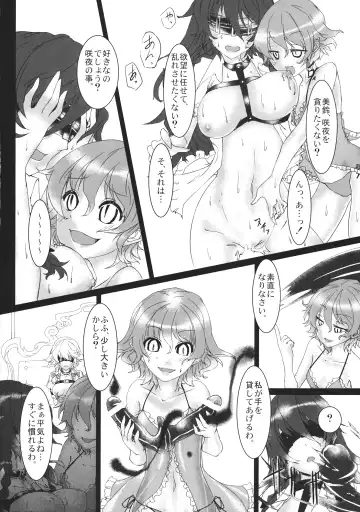 [Ikoma Kazuki] SLAVE or LOVE Fhentai.net - Page 13